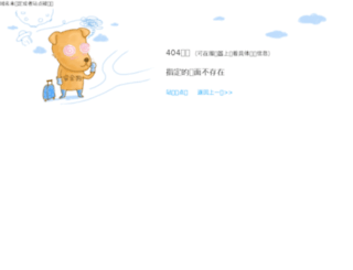maobao.cn screenshot