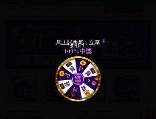 maobao2.com.tw screenshot