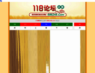 maohuimin.com screenshot