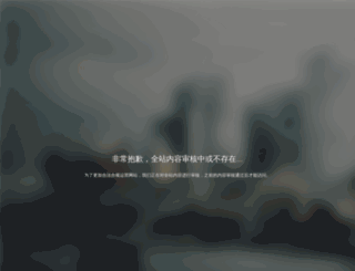 maomibook.com screenshot