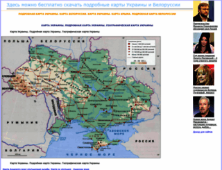 map-oblast.ru screenshot