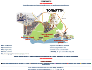 map.avtograd.ru screenshot
