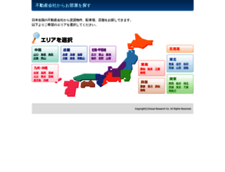 map.cyber-estate.jp screenshot