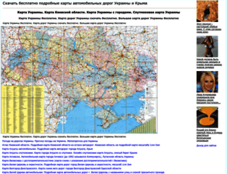 map1.com.ua screenshot