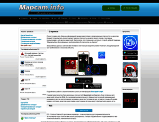 mapcam1.info screenshot