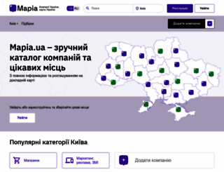 mapia.ua screenshot