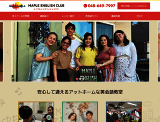 maple-ec.com screenshot