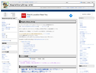 maplesonar.com screenshot