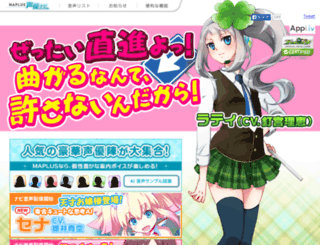 maplus-sp.jp screenshot