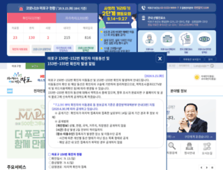 mapo.seoul.kr screenshot