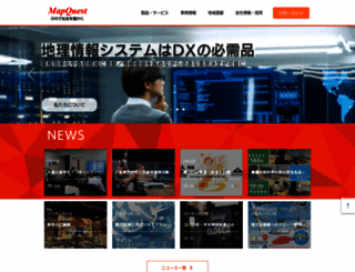 mapquest.co.jp screenshot