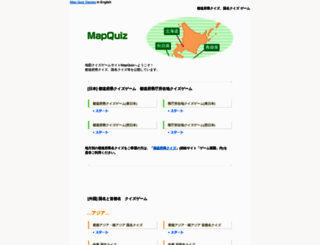 mapquiz.net screenshot