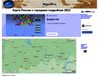 maps-rf.ru screenshot