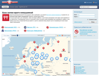 maps.superkarate.ru screenshot