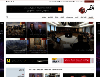 maqar.com screenshot