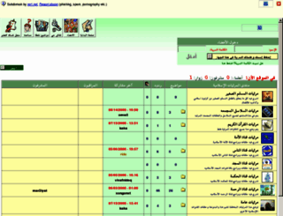 mar2iyat.ne1.net screenshot