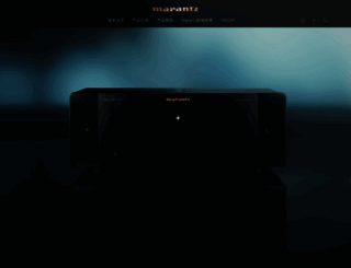 marantz.com.cn screenshot