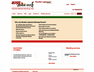 marathalaginsarai.com screenshot