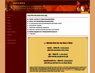 marathamarriage.com screenshot