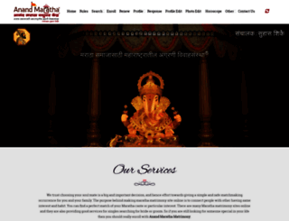 marathavivahkar.com screenshot