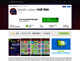marathi-jokes1210678.android.informer.com screenshot