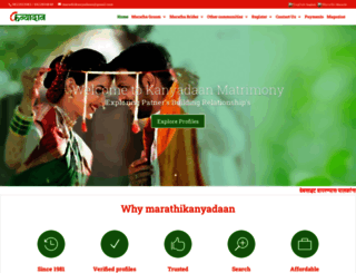 marathikanyadaan.com screenshot