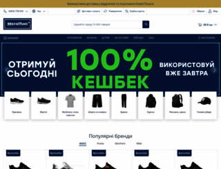 marathon.com.ua screenshot