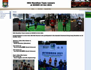 marathon.hku.hk screenshot