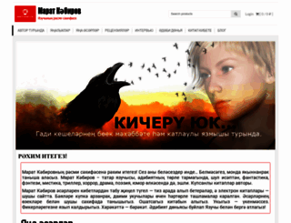 maratkabirov.com screenshot