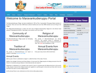 maravankudieruppu.com screenshot