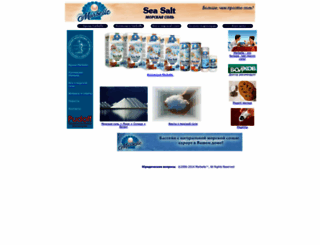 marbelle.ru screenshot