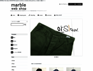 marble-web-shop.com screenshot