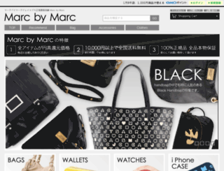 marcbymarc.net screenshot