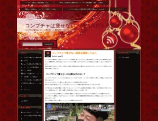 marchonottawa2008.org screenshot