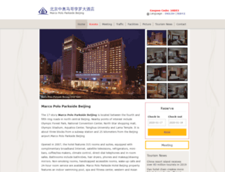 marcopoloparksidebeijing.com screenshot
