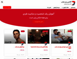 mardejazab.com screenshot