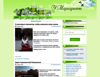 margaritablog.ru screenshot