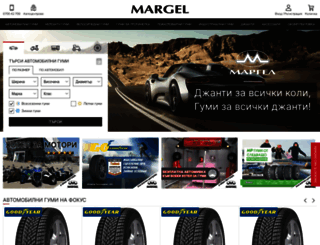 margel.info screenshot