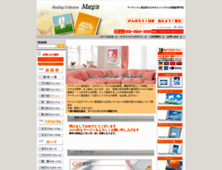 margin-c.net screenshot