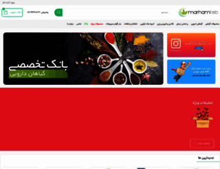 marhamteb.com screenshot