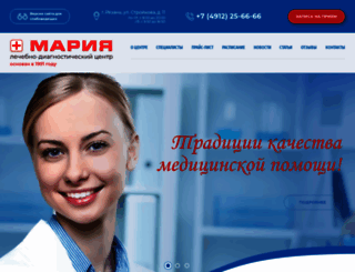 maria-med.ru screenshot