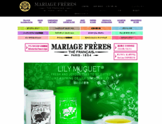 mariagefreres.co.jp screenshot