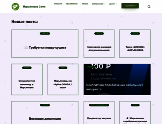 marianowka-city.ru screenshot