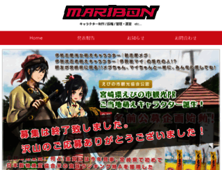 maribon.jp screenshot