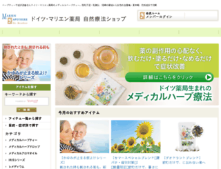 marienshop.net screenshot