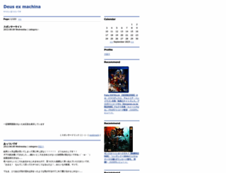 mariko-kurata.jugem.jp screenshot