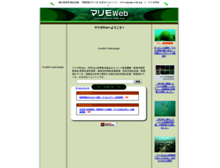 marimo-web.org screenshot