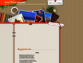 marina-dorih.ru screenshot