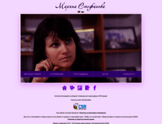 marinastefanova.info screenshot