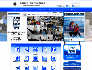 marine-jbia.or.jp screenshot